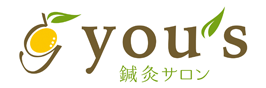 you's鍼灸サロン